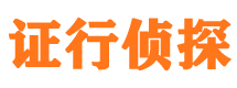 东昌寻人公司